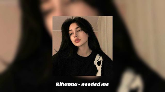 Rihanna - Needed Me (Sped Up) смотреть онлайн