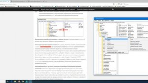 Диск защищен от записи. Как снять защиту с флешки: 100% способ