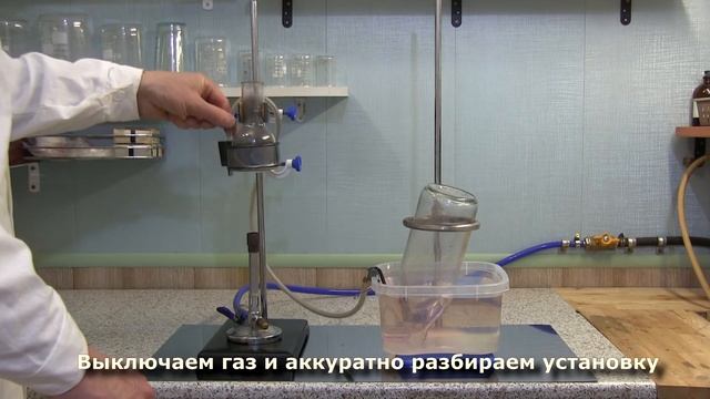 Получение кислорода разложением перманганата калия смотреть онлайн