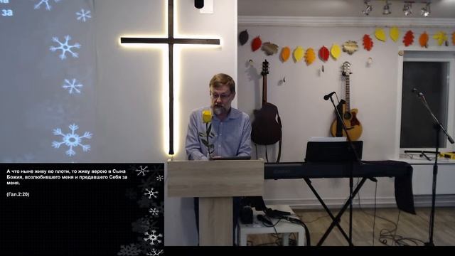 Проповедуя Царствие Божие и уча о Господе Иисусе Христе. смотреть онлайн