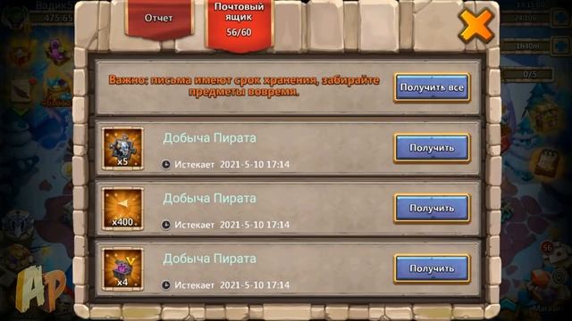 ТОПОВАЯ ДОБЫЧА ПИРАТА, СОБИРАЕМ ОГНЕКРЫЛОВ, ЗЕФИРОК И СКИНЫ ДРАКОНОВ БЕЗДОНАТА, Битва Замков смотреть онлайн