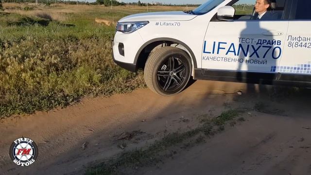 Lifan x70 тест-драйв смотреть онлайн