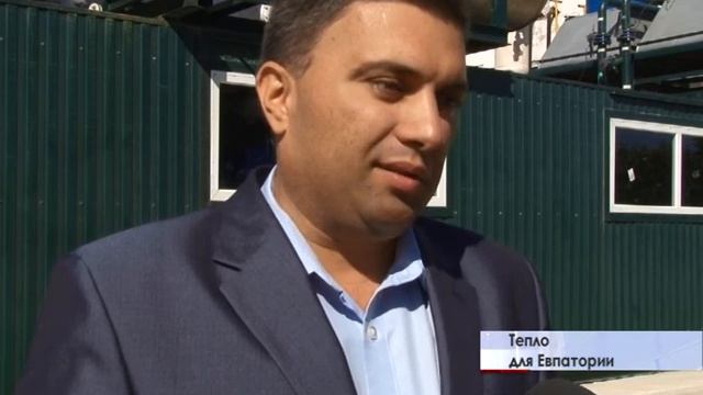 Тепло для Евпатории смотреть онлайн
