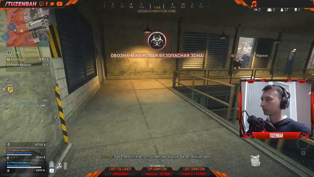 🔴⚔️Ламповый Warzone - вечерняя подрубочка)✅ - COD:WARZONE запись стрима Twitch 08.08.22 смотреть онлайн