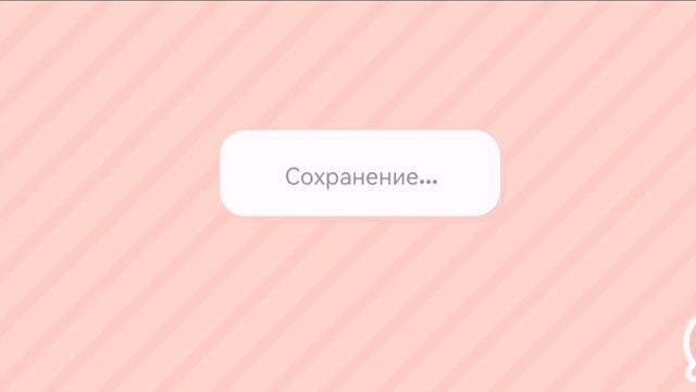 1 часть семья радости да у меня тока есть смотреть онлайн