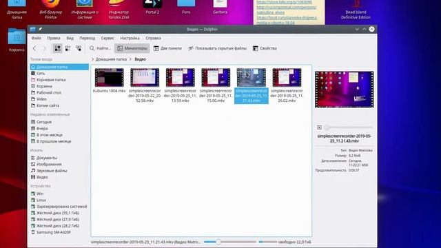 Краткое видео о Linux смотреть онлайн