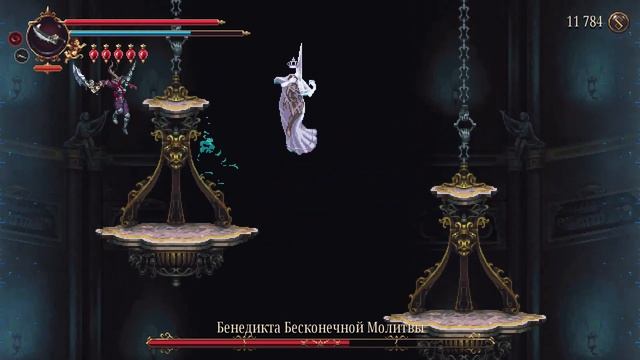 Blasphemous 2 прохождение боссов : 6. Бенедикта Бесконечной Молитвы смотреть онлайн