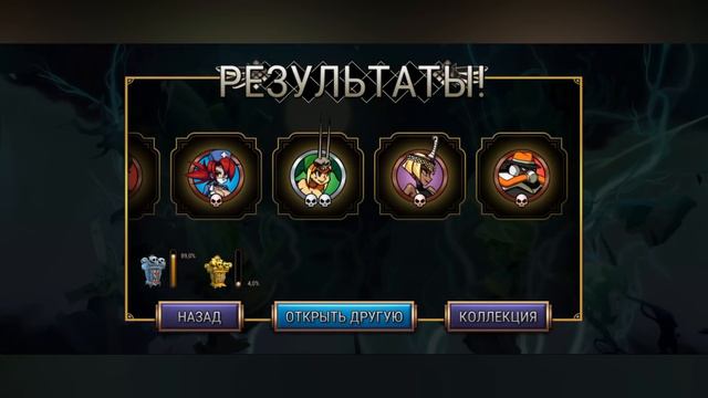 ЗЛЫЕ РЕЛИКВИИ! | ОТКРЫТИЕ ПОДПИСЧИКА SKULLGIRLS MOBILE! | РЕАКЦИЯ! смотреть онлайн