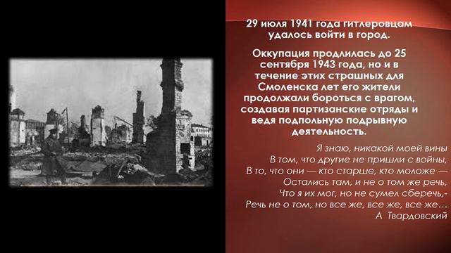 Альбина Б., 5В город-герой Смоленск смотреть онлайн