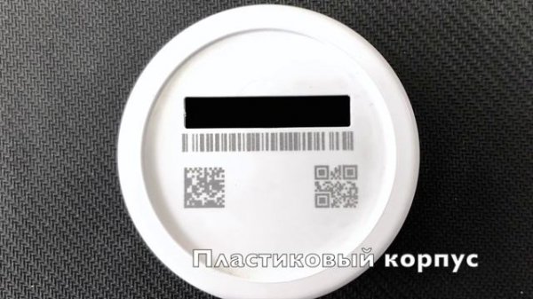 Маркировка товаров: QR коды, Data Matrix, Штрих кодов. Обязательная маркировка "Честный знак"