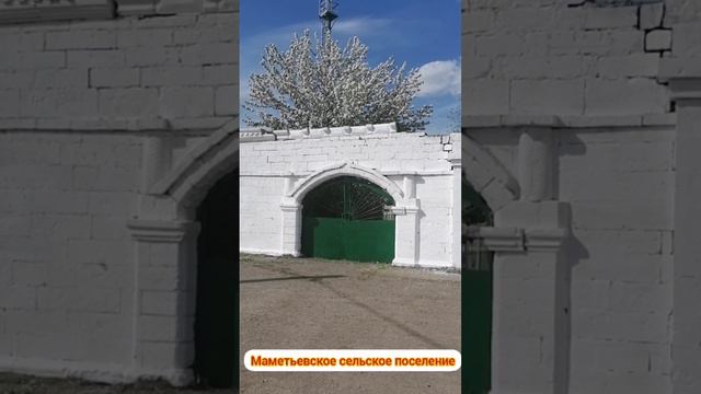 МаметьевоТатарстан