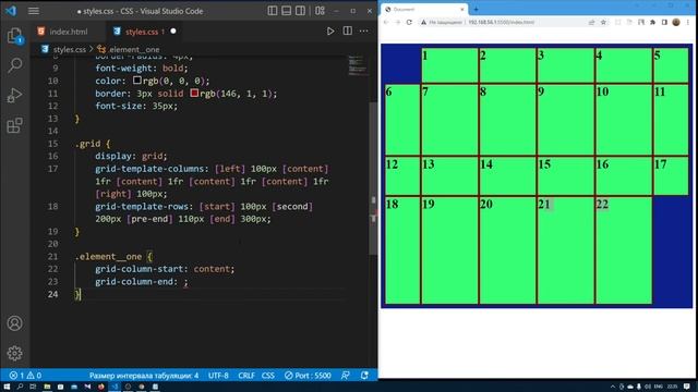 Іменовані лінії в grid css, column-gap, row-gap смотреть онлайн