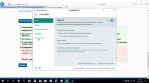 Проблема с доступом nalog.ru сайт ФНС. Решение.