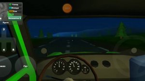 Игра пикап развожу заказы