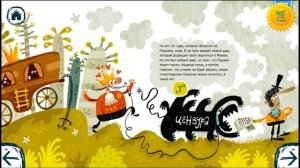 ПУШКИН БИОГРАФИЯ ДЛЯ ДЕТЕЙ   Пушкин самое главное  мультик для детей