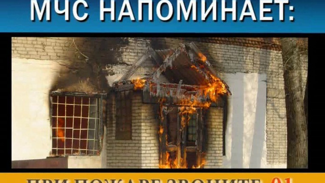 Перегрузка электросети