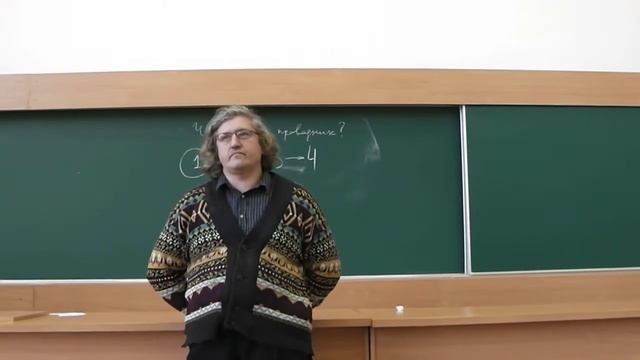 Что сказал проводник? смотреть онлайн