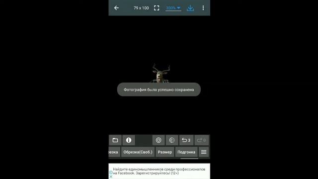 Делаем нечисть для игры ШИЗОФРЕНИЯ / Making an enemy for Schizophrenia The Game (game for java) смотреть онлайн
