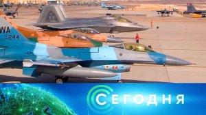 «Сегодня»: 1 августа 2024 года. 08:00 | Выпуск новостей | Новости НТВ