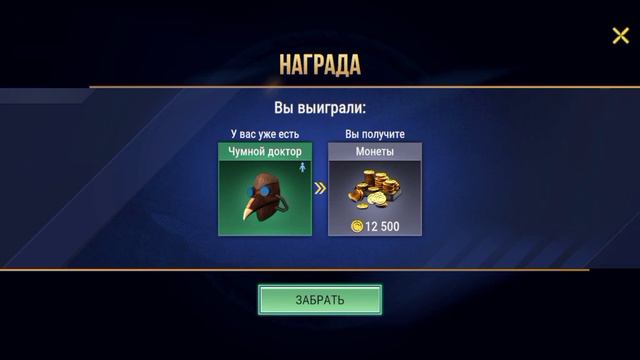 Сделал не большое открытие кейсов в MadOut 2 BCO дроп меня поразил смотреть онлайн