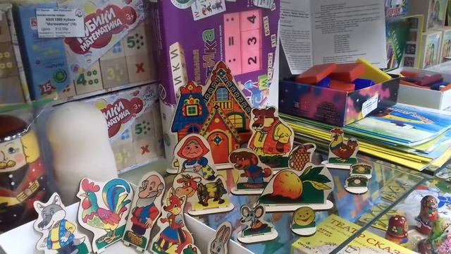 Игровой набор "Театр сказок" смотреть онлайн