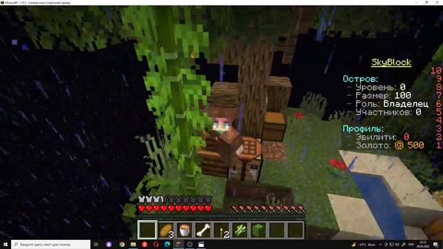 ОБЗОР СЕРВЕРА TensorCraft В MINECRAFT (SkyBlock)! смотреть онлайн