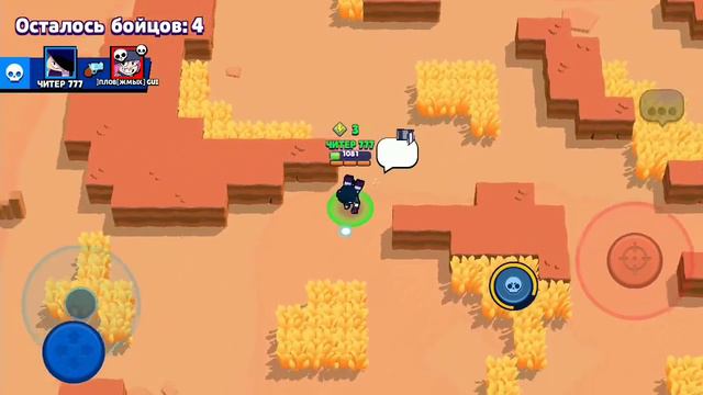 Каких бойцов надо брать в режимы смотреть онлайн