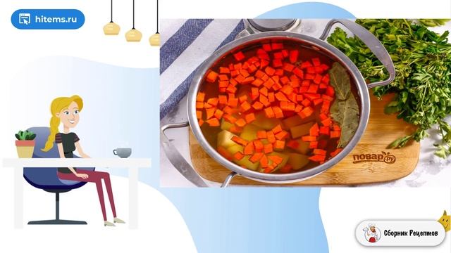 Сборник рецептов