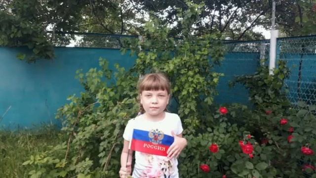 Мы вместе под флагом России смотреть онлайн
