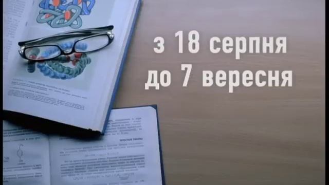 Foxtrot School Notebook смотреть онлайн