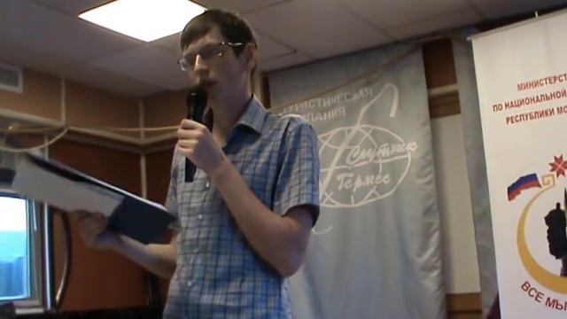 Виталий Картышкин на литературно-музыкальном вечере экспедиции "Волга - река мира"-2015 смотреть онлайн