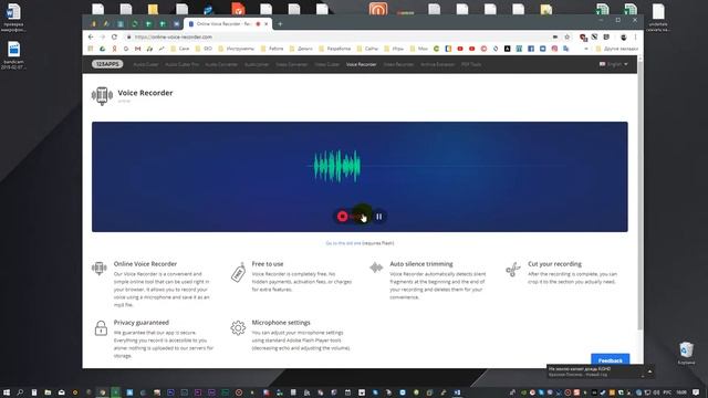 Проверка микрофона онлайн на наушниках смотреть онлайн