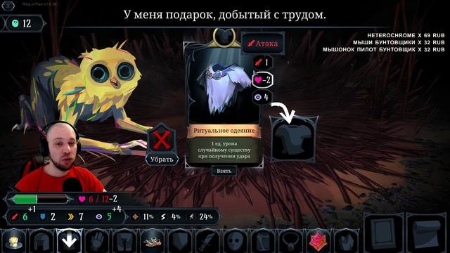 Крутой Рогалик, с постоянным ЭКШЕНОМ • Ring of Pain смотреть онлайн