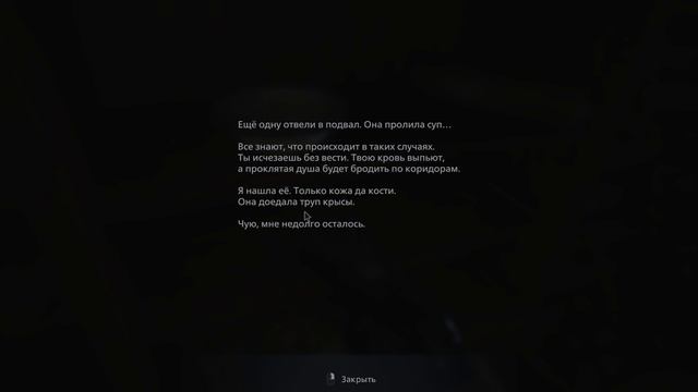 БЕЖИМ► Resident Evil 8 Village #3 смотреть онлайн