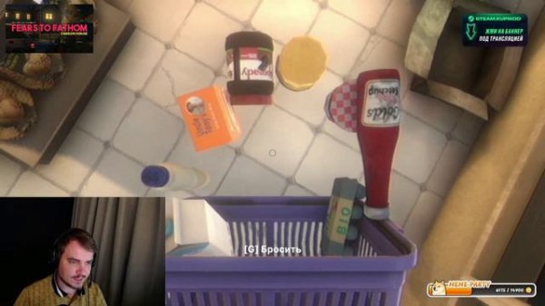 Maddyson проходит Fears to Fathom: 3 Carson House