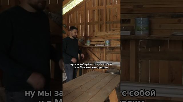 Утилизация ртутных ламп из эко-поселения «Добрая Земля». Полный выпуск уже на канале смотреть онлайн