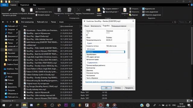 Как Сделать свой альбом музыки по-красивее?Или как изменить вид альбома? смотреть онлайн