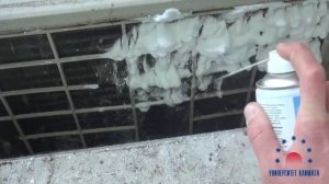 Очистка наружного блока кондиционера специальными химическими средствами