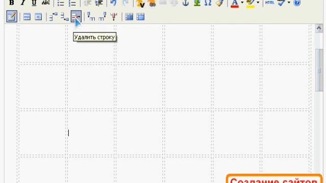 Редактирование структуры таблицы смотреть онлайн