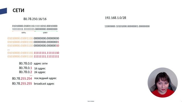 2.2.2 смотреть онлайн