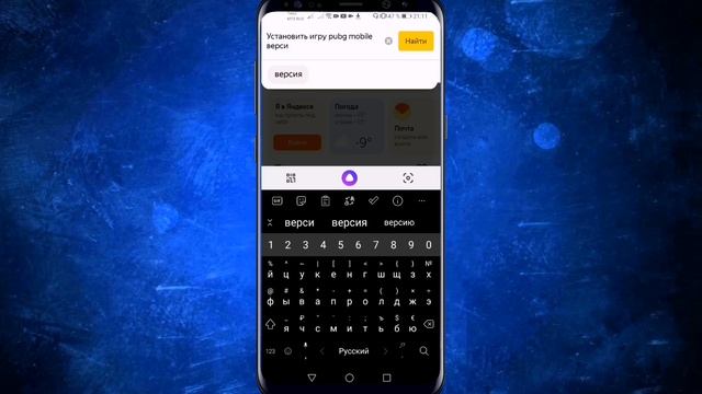 ?Как обновить игру pubg mobile до версии 1.7 двумя способами?Maks1k? смотреть онлайн