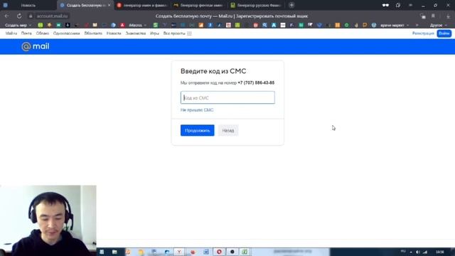 Как создать почту в майл ру?? @mail.ru #mailru