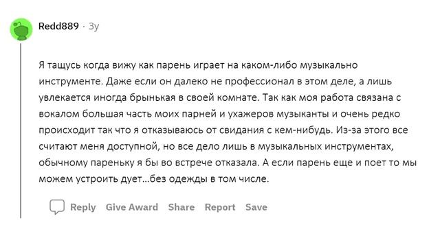 АПВОУТ - ДЕВУШКИ, ЧТО ДЕЛАЕТ ПАРНЯ МГНОВЕННО ЖЕЛАННЫМ? I РЕДДИТ смотреть онлайн
