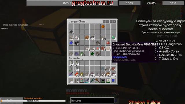 Minecraft GregTech 5.09 IIS - Продолжаем крафтить бур ну и по мелочи! #28 смотреть онлайн