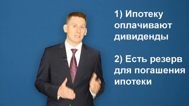 📈Прогноз ставок по ипотеке в 2021 году в России. Процентная ставка по ипотеке в 2021 смотреть онлайн