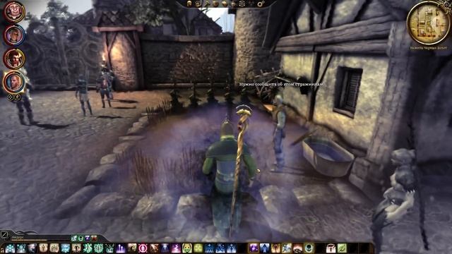 ЧТО ЗА Dragon Age - Awaking? (Часть 2 - Fin) смотреть онлайн