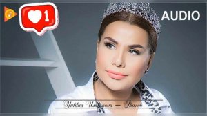 Yulduz Usmonova / Sharob (Music) 2022 Юлдуз Усмонова / Шароб