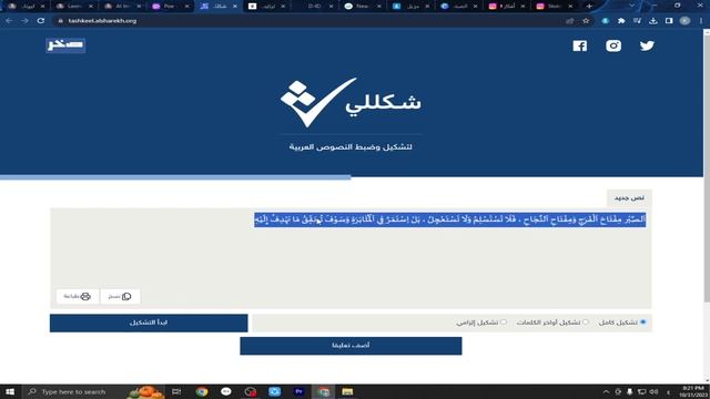 الربح من إنشاء فيديوهات يوتيوب بالذكاء الاصطناعي بطريقة احترافية leonardo.ai| الربح من الانترنت 202 смотреть онлайн