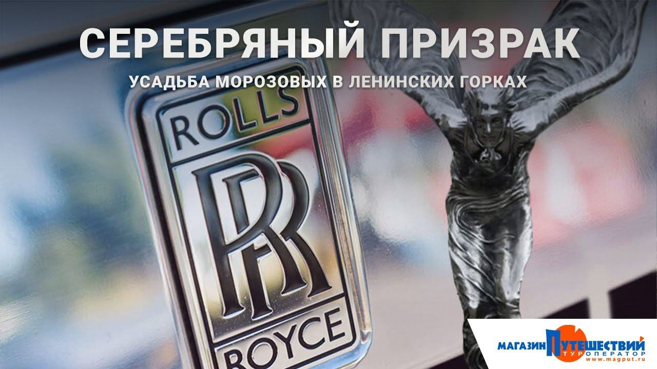 Ленинские горки смотреть онлайн