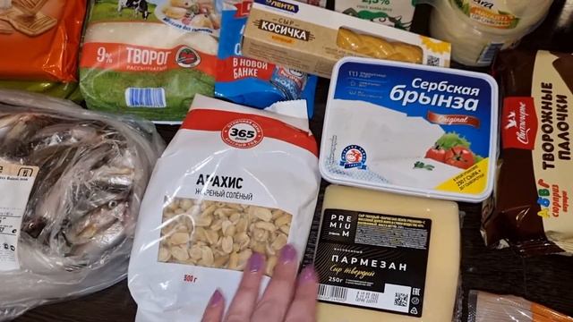 ЗАКУПКА ПРОДУКТОВ НА ПЕРВУЮ ПОЛОВИНУ ИЮНЯ/ Цены на продукты смотреть онлайн